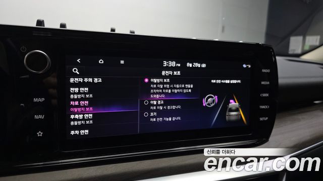 2021 Kia K5 Noblesse, photograph 11