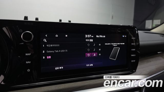 2021 Kia K5 Noblesse, photograph 12