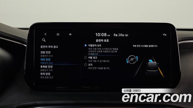 Hyundai Santafe HEV 1.6 2WD — photo 1 of 40