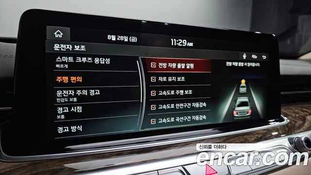 2019 Kia K9 3.8 GDI, photograph 9