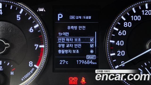 Hyundai Santafe Gasoline 2.0T 2WD — photo 1 of 32