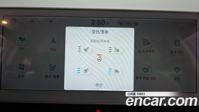Hyundai Ioniq5 Long range — photo 1 of 39