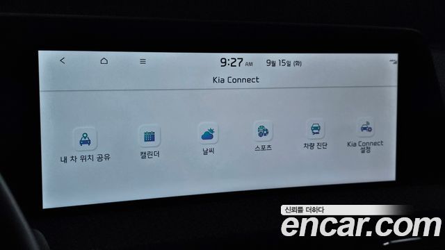 Kia EV6 Long Range — photo 1 of 30