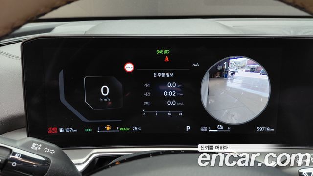 2023 Kia Sorento HEV 1.6 2WD, photograph 1