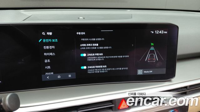 2023 Kia Sorento HEV 1.6 2WD, photograph 3