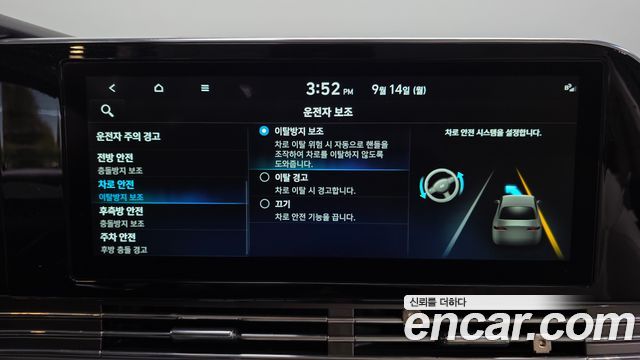 2022 Hyundai Grandeur Le Blanc, photograph 7