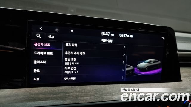 Kia K8 3.5 LPG 2WD — photo 1 of 20