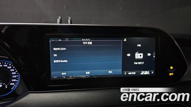 Hyundai Palisade Diesel 2.2 2WD — photo 1 of 20