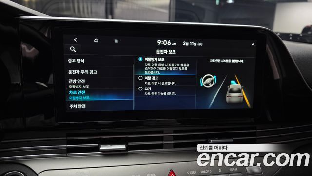 2020 Hyundai Grandeur 2.5, photograph 3