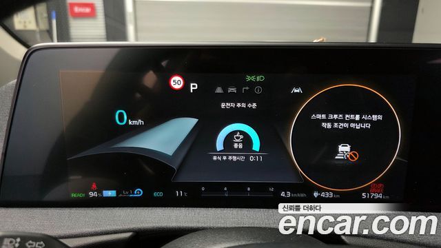 2022 Kia EV6 Long Range, photograph 1