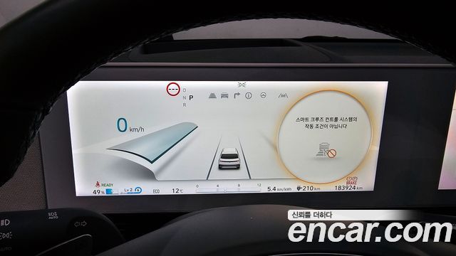 Hyundai Ioniq5 Long Range AWD — photo 1 of 20