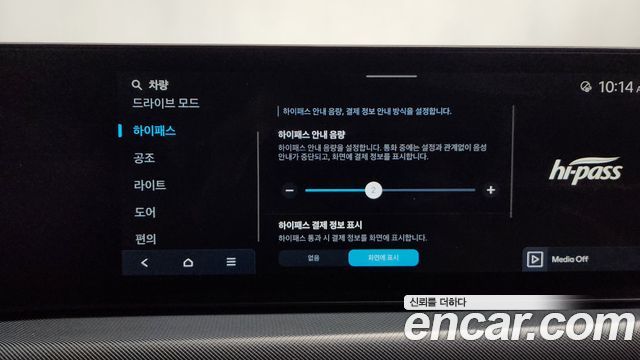 2023 Hyundai Sonata 2.0 LPG(Rent), photograph 4