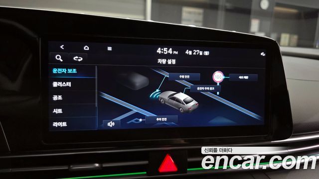 2023 Hyundai AVANTE 1.6, photograph 2