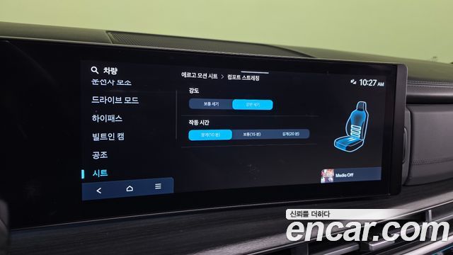2023 Hyundai Santafe Gasoline 2.5T 4WD, photograph 1