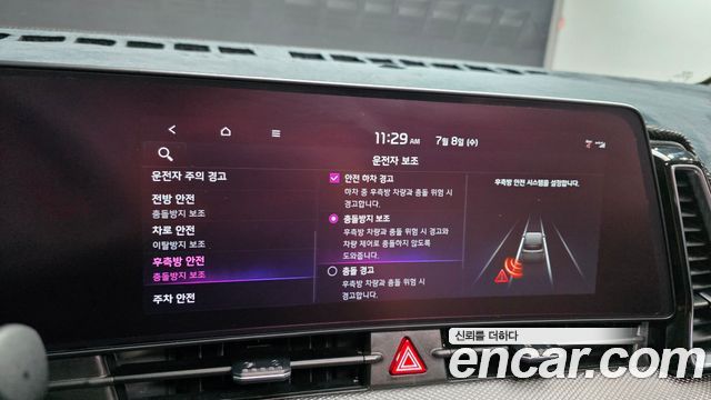 Kia Sportage LPG 2.0 2WD — photo 1 of 30