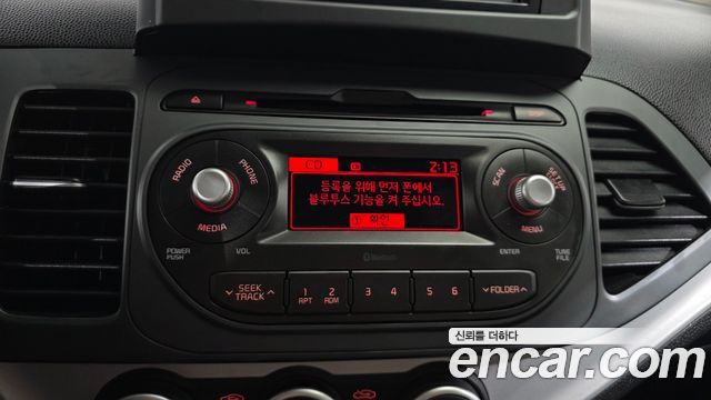 Kia morning Luxury