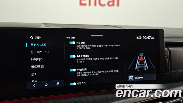 Hyundai Santafe Gasoline 2.5T 2WD — photo 1 of 40