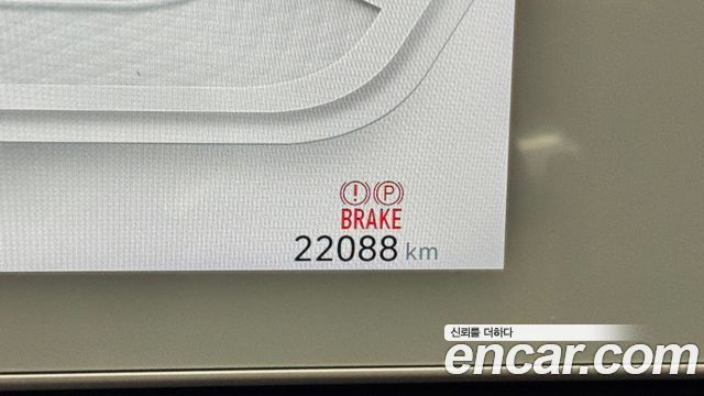 Hyundai Ioniq5 Long range — photo 1 of 20