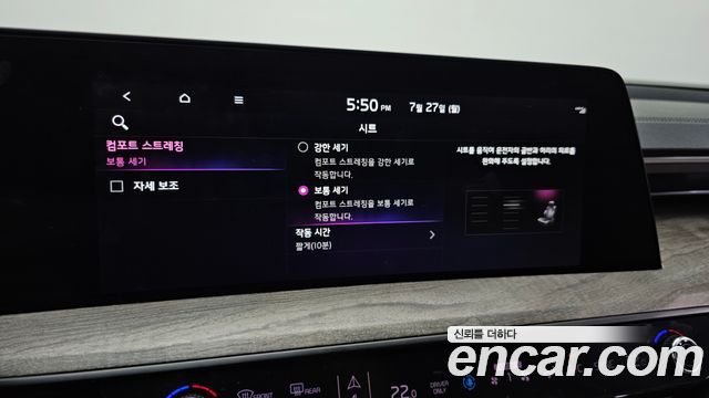 Kia K8 Noblesse — photo 1 of 38