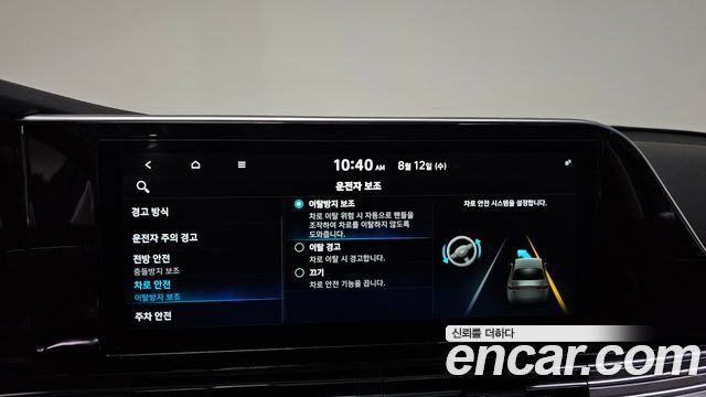 Hyundai Grandeur 2.5 — photo 1 of 31