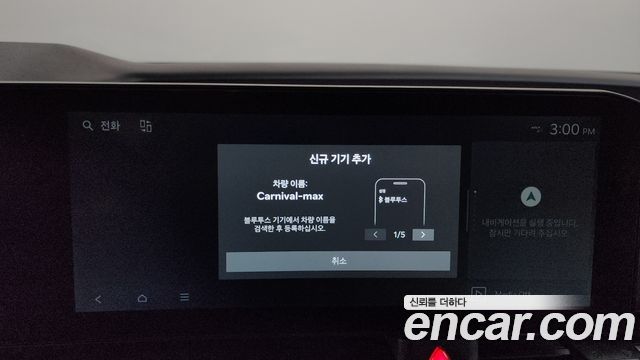 Kia Canival Gasoline 9-Seater Hi Limousine (7-seater Limousine(Special vehicle) — photo 1 of 33