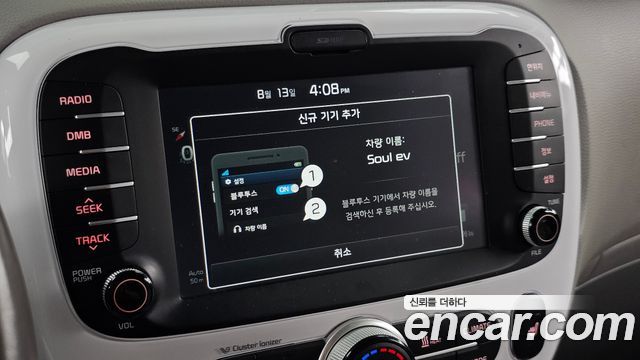 Kia Soul EV — photo 1 of 30