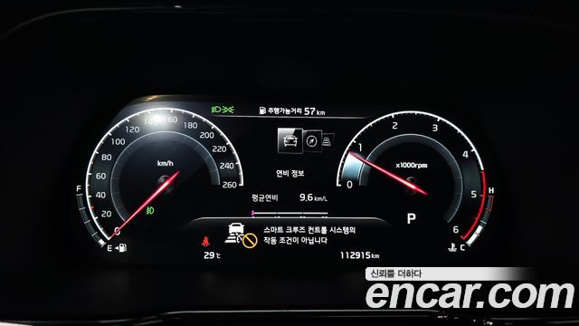 2022 Kia Mohave Diesel 3.0 4WD 7-Seater, photograph 3