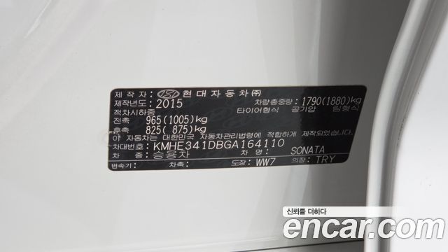 2015 Hyundai Sonata LPI Modern, photograph 2