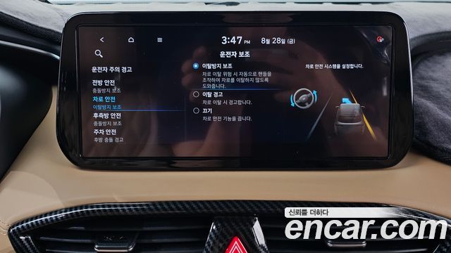 Hyundai Santafe Gasoline 2.5T 2WD — photo 1 of 40