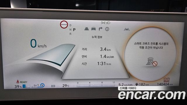Hyundai Ioniq5 Long range — photo 1 of 38