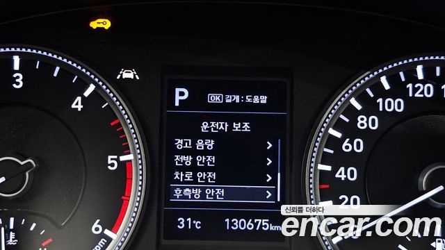 Hyundai Santafe Diesel 2.0 2WD — photo 1 of 35