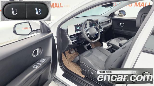 Hyundai Ioniq5 Long range — photo 1 of 20