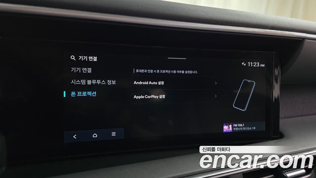 Hyundai Palisade HEV 2.5T 2WD 7-Seater — photo 1 of 32