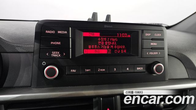 Kia morning Prestige