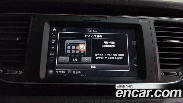 Kia Canival 9-seater Prestige — photo 1 of 33