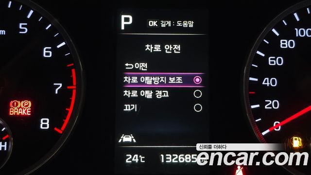 Kia K5 2.0 LPI(Renter car) — photo 1 of 33