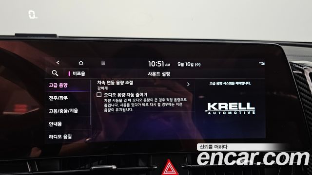 Kia Sportage Signature Gravity 2WD — photo 1 of 37