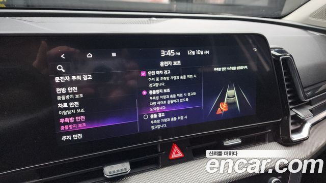 2022 Kia Sportage Gasoline 1.6 Turbo 2WD, photograph 7