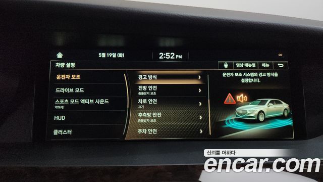 Genesis G90 3.8 — photo 1 of 35