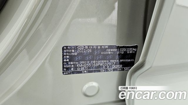 2022 Hyundai Casper Turbo Inspiration, photograph 5