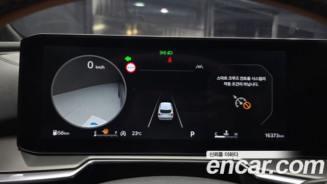2025 Kia Sorento Gasoline 2.5T 4WD, photograph 3