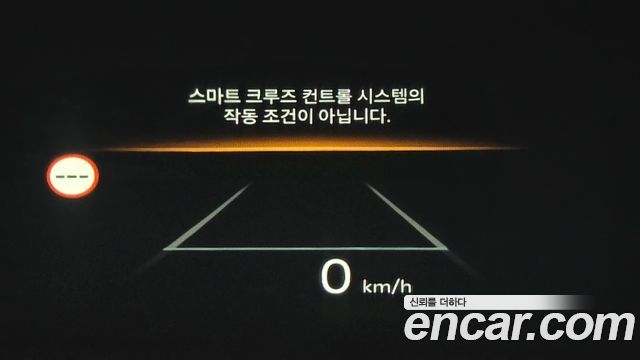 2025 Kia Sorento Gasoline 2.5T 4WD, photograph 8
