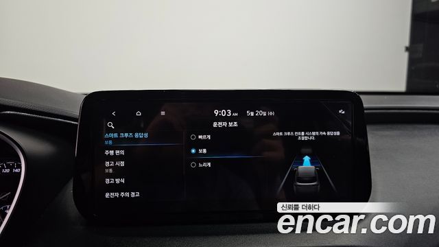 Hyundai Santafe Gasoline 2.5T 2WD — photo 1 of 40