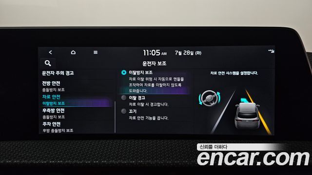 Kia EV6 Long Range — photo 1 of 35