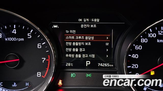 Kia Canival Gasoline 9-Seater Hi-Limousine — photo 1 of 31