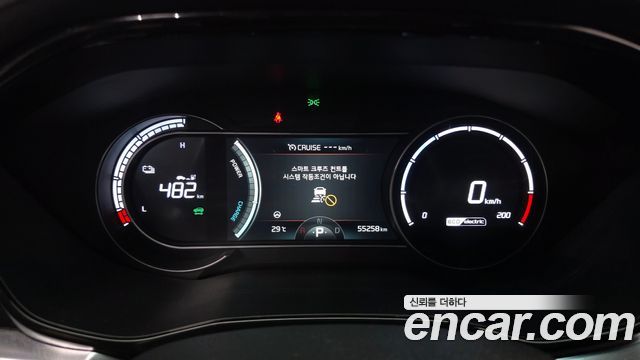 2022 Kia Niro Air, photograph 8