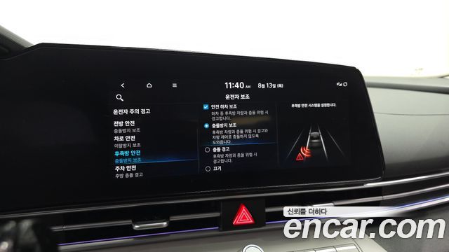 2023 Hyundai AVANTE 1.6, photograph 5