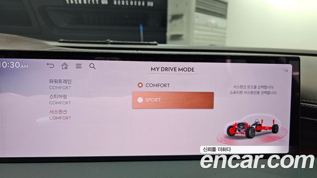 2025 Genesis G80 Gasoline 2.5 Turbo AWD, photograph 9