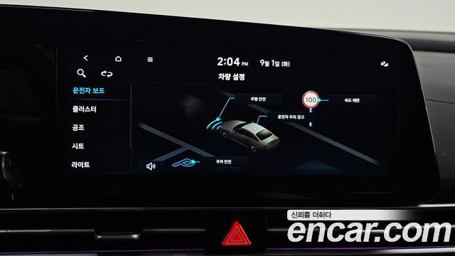 Hyundai AVANTE 1.6 — photo 1 of 34
