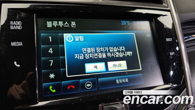 ChevroletGMDaewoo Malibu 2.0 LTZ — photo 1 of 20